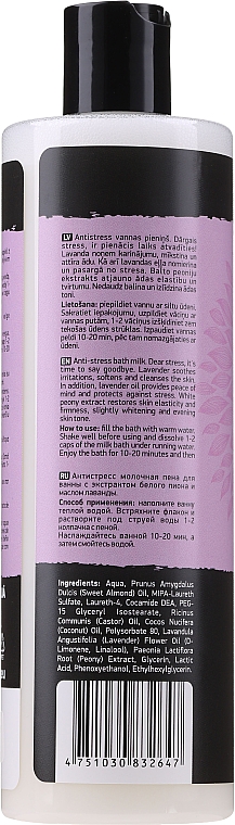 Молочко-пена для ванны с экстрактом белого пиона и маслом лаванды "Антистресс" - Beauty Jar Anti-Stresse Bath Milk — фото N2