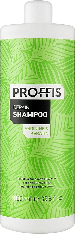Восстанавливающий шампунь для поврежденных волос - Proffis Repair Shampoo — фото N1