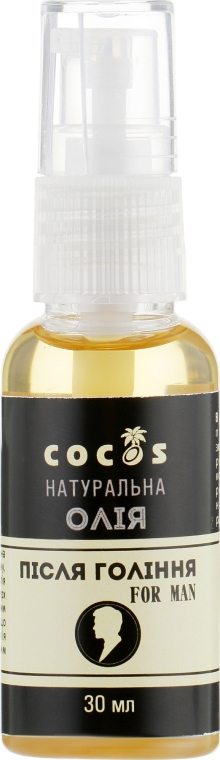 Натуральное масло после бритья - Cocos For Man — фото N1