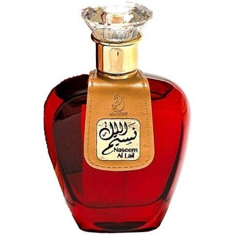 My Perfumes Naseem Al Lail - Парфюмированная вода