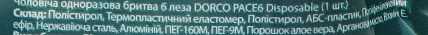 Бритва одноразовая с 6 лезвиями - Dorco Pace Disposable 6 — фото N3