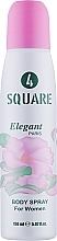 Парфумерія, косметика 4 Square Elegant - Парфумований дезодорант-спрей