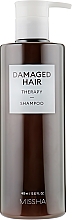 Духи, Парфюмерия, косметика Шампунь терапевтический - Missha Damaged Hair Therapy Shampoo