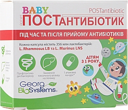 Парфумерія, косметика Дієтична добавка Йогурт Baby Постантибіотик, 30 капсул - Georg BioSystems