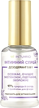 Интимный спрей дезодорант 5в1 - In. Tumno — фото N1