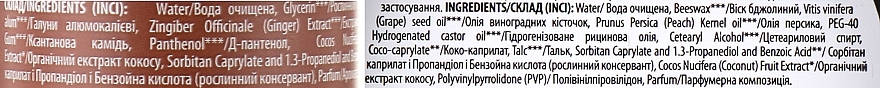 Мужской подарочный набор "Имбирь" - Mayur Man (wax/50ml + deo/50ml) — фото N3