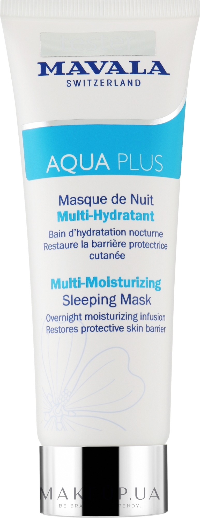 Активно зволожувальна нічна маска - Mavala Aqua Plus Multi-Moisturizing Sleeping Mask (тестер) — фото 75ml