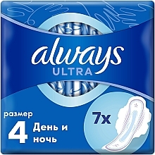 Парфумерія, косметика Гігієнічні прокладки, розмір 4, 7 шт. - Always Ultra Night