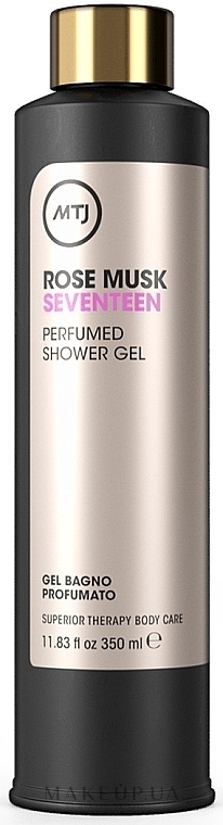 Гель для душа - MTJ Cosmetics Superior Therapy Rose Musk Seventeen Shower Gel — фото 350ml