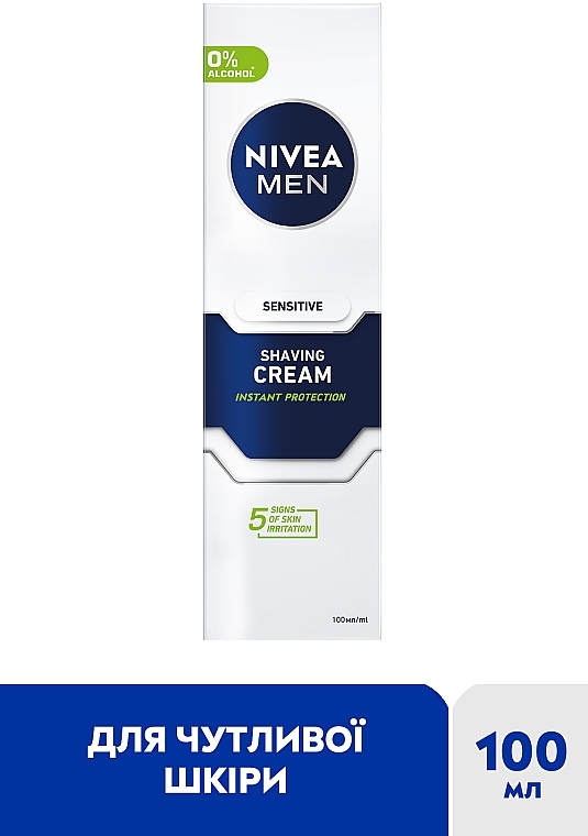 Крем для бритья для чувствительной кожи - NIVEA MEN Sensitive Shaving Cream — фото N2