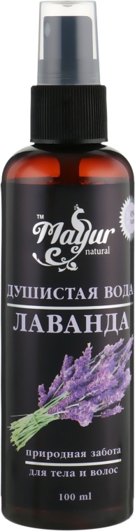 Набір для волосся та шкіри "Лаванда і макадамія" - Mayur (oil/50ml + b/mist/120ml) — фото N2