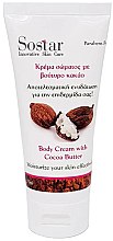 Духи, Парфюмерия, косметика Крем для тела - Sostar Focus Moisturizing Body Cream With Cocoa Butter