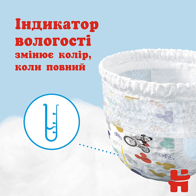 Підгузки-трусики Pants, для хлопчика 4 (9-14 кг), 116 шт. - Huggies — фото N7