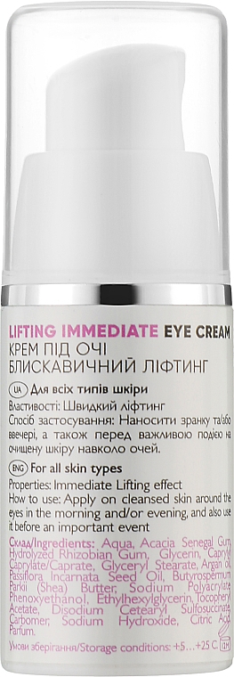 Молниеносный лифтинг-крем под глаза - Ed Cosmetics Immediate Lifting Eye Cream — фото N5