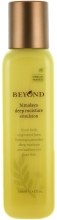 Парфумерія, косметика Емульсія для обличчя - Beyond Himalaya Deep Moisture Emulsion