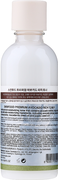 Тонер с маслом авокадо - Skinfood Premium Avocado Rich Toner — фото N2