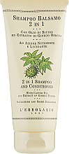 Шампунь и бальзам 2 в 1 - L'Erbolario Shampoo Balsamo 2 In 1 — фото N1