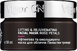УЦЕНКА Лифтинговая омолаживающая маска "Лепестки розы" - Vigor Cosmetique Naturelle * — фото N2