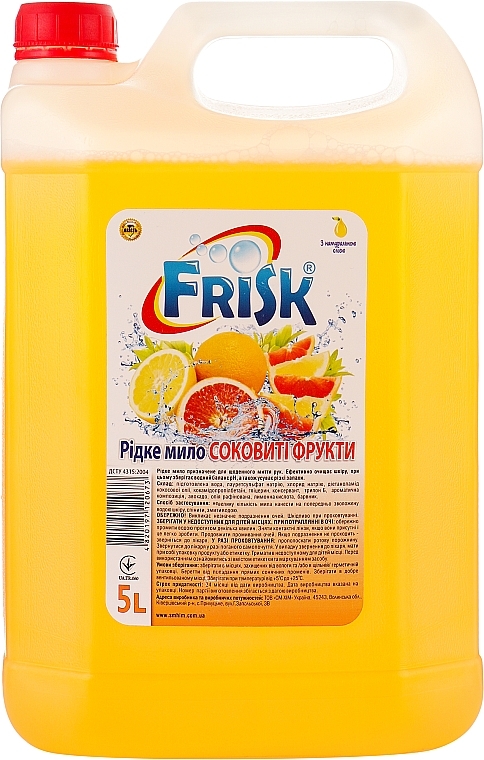 Жидкое мыло "Сочные фрукты" - Frisk