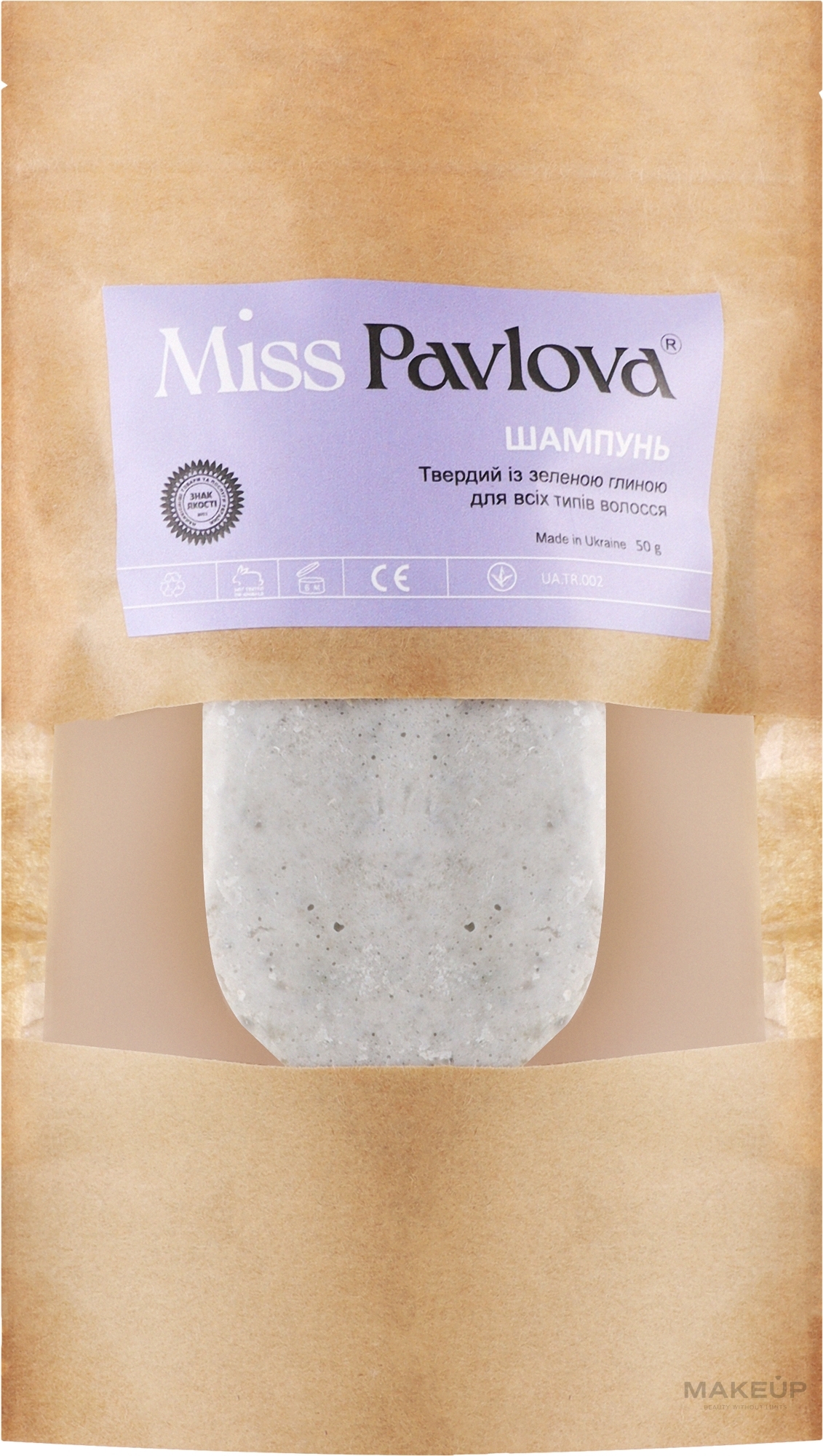 Твердий шампунь із зеленою глиною для всіх типів волосся - Miss Pavlova — фото 55g
