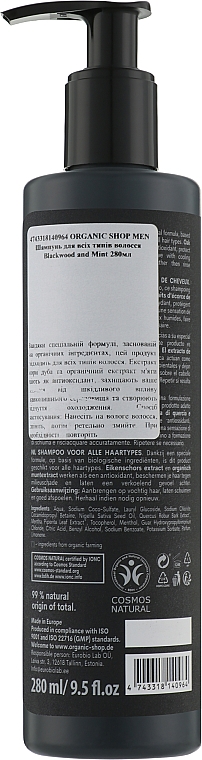 Шампунь для волосся "Blackwood and Mint" - Organic Shop Men Shampoo — фото N2