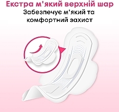 Гігієнічні прокладки, 10 шт - Kotex Ultra Dry&Soft Normal — фото N5