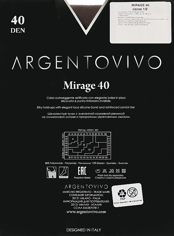 Чулки "Mirage 40 AUT" 40 DEN, cacao - Argentovivo — фото N2