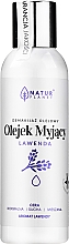 Очищающее масло для лица "Лаванда" - Natur Planet Oil Lavender — фото N3