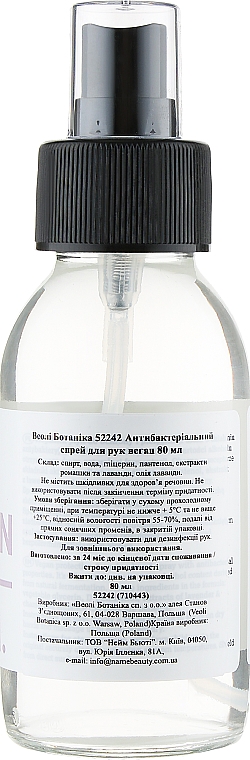 Антибактеріальний спрей для рук - Veoli Botanica Vegan Antibacterial Hand Spray — фото N2