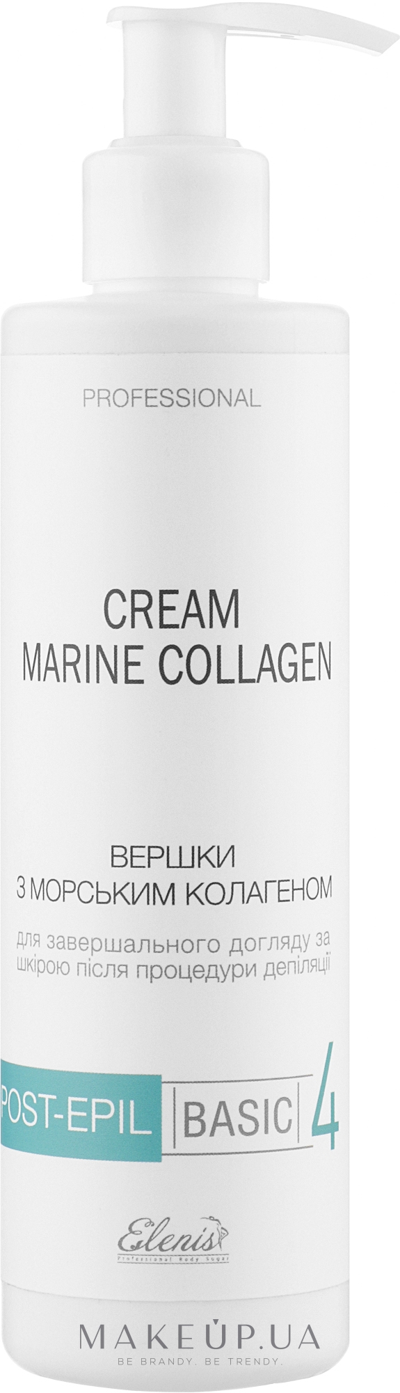 Сливки для тела после депиляции с морским коллагеном - Elenis Post-Epil Cream Marine Collagen — фото 250ml