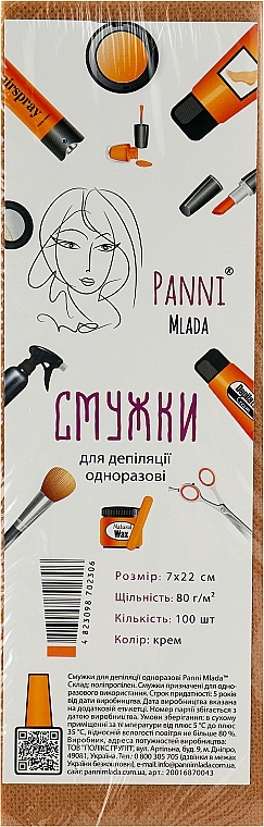 Смужки для депіляції зі спанбонду 7х22 см, 80 г/м2, кремові, 100 шт. - Panni Mlada — фото N1