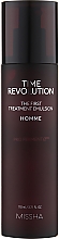 Парфумерія, косметика Антивікова емульсія для чоловіків - Missha Time Revolution Homme The First Treatment Emulsion Homme