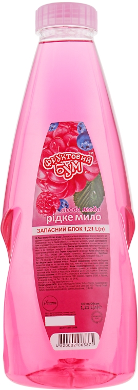 Жидкое мыло "Лесная ягода" - Pirana "Фруктовый Бум" (сменный блок) — фото N1