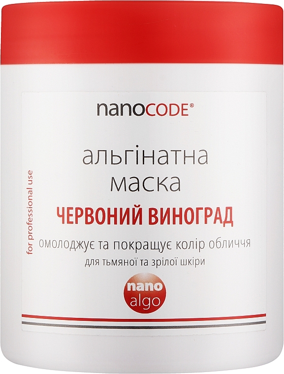 Альгинатная маска для лица антивозрастная "Красный виноград" - NanoCode Algo Masque — фото N3