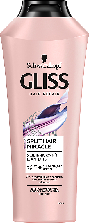 Ущільнювальний шампунь для пошкодженого волосся та посічених кінчиків - GLISS Split Hair Miracle — фото N3