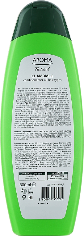 Кондиционер для волос "Ромашка" - Aroma Natural Conditioner — фото N2