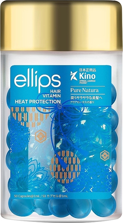 Вітаміни для волосся "Сила лотоса" - Ellips Hair Vitamin Heat Protection — фото N1