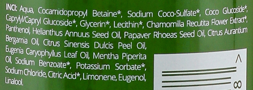 Живильний гель для душу з олією маку - BIOnly Organic Shower Gel — фото N5