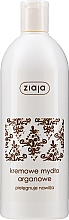Парфумерія, косметика Крем-мило для душа з аргановою олією - Ziaja Creamy Shower Soap Argan Oil