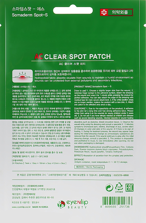 Патчи для проблемной кожи - Eyenlip Ac Clear Spot Patch — фото N2
