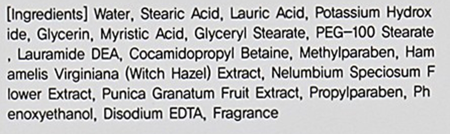 Пенка для умывания с экстрактом граната - Ekel Foam Cleanser Pomegranate — фото N7