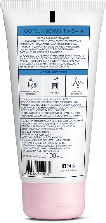 Пилинг для кожи головы - Mermade Oops... I Scrub It Again Exfoliating & Purifying Scalp Scrub — фото N2