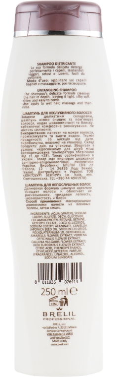 Шампунь для непослушных волос - Brelil Bio Treatment Soft Shampoo — фото N2