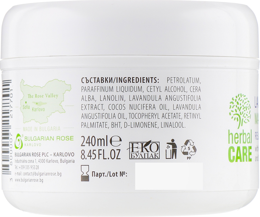 Масажний крем із релаксувальним ефектом - Bulgarian Rose Herbal Care Lavender & Cococnut Massage Cream — фото N3