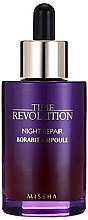 Духи, Парфюмерия, косметика Антивозрастная интенсивная сыворотка - Missha Time Revolution Night Repair Borabit Ampoule