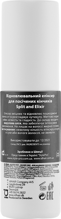 Еліксир для посічених кінчиків - idHair Elements Xclusive Repair Split End Elixir — фото N2