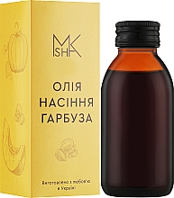 Олія з насіння гарбуза - M.A.K&SHAM — фото N2