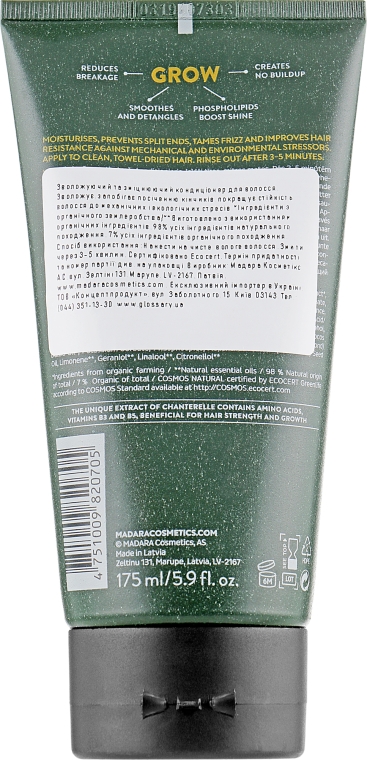 Кондиционер для объема волос - Madara Cosmetics Grow Volume Conditioner — фото N2