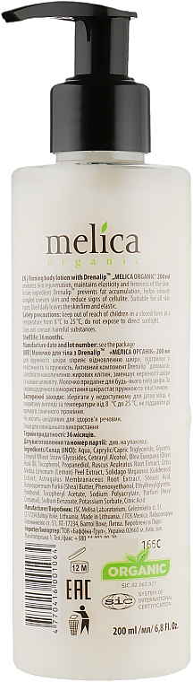 Молочко для тіла з Drenalip TM - Melica Organic Firming Body Lotion — фото N2