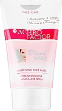 Духи, Парфюмерия, косметика Отбеливающая маска для лица - Sts Cosmetics Achro Factor Mask